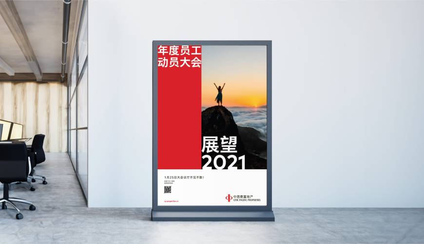 九寨沟县优秀的VI设计工作室