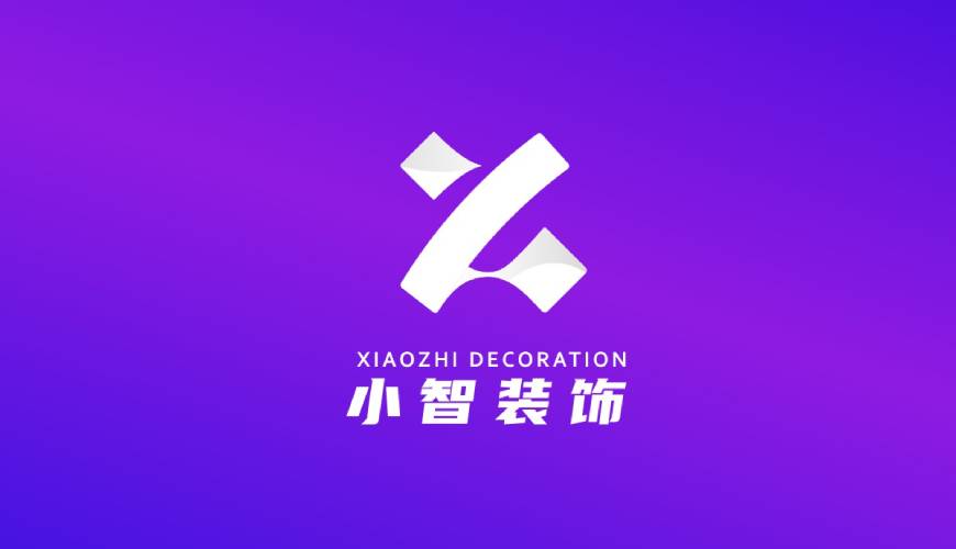 九寨沟县VI设计关于品牌识别的未来探索