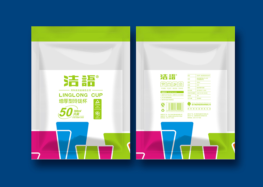 九寨沟县VI设计公司有广泛的影响力