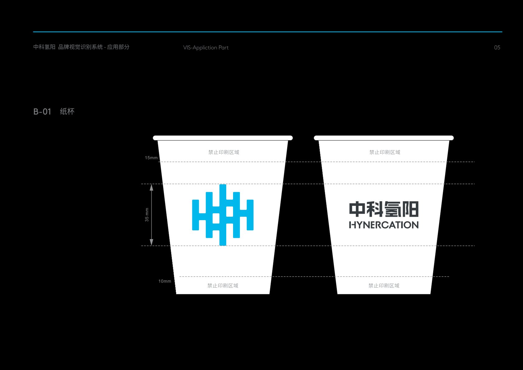 九寨沟县VI设计公司的发展说明很多企业逐渐的成型