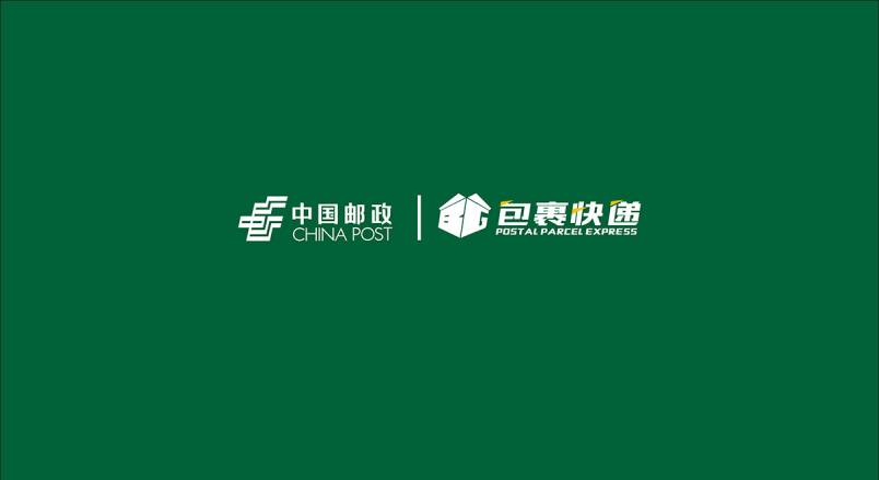 整套VI设计：赋能九寨沟县企业品牌全场景落地与长效发展